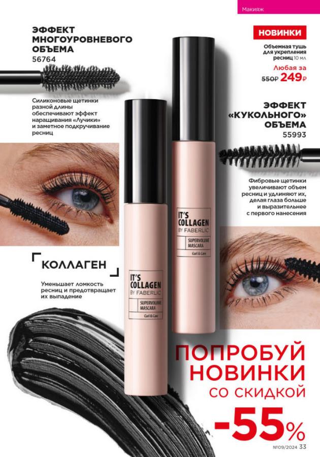 Стр. 33