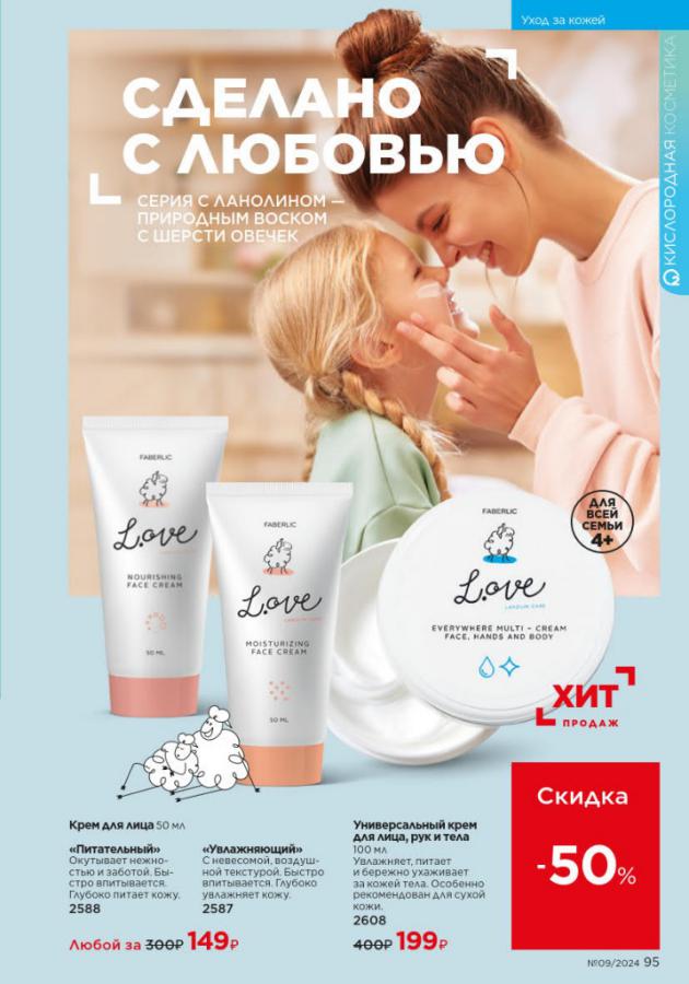 Стр. 95