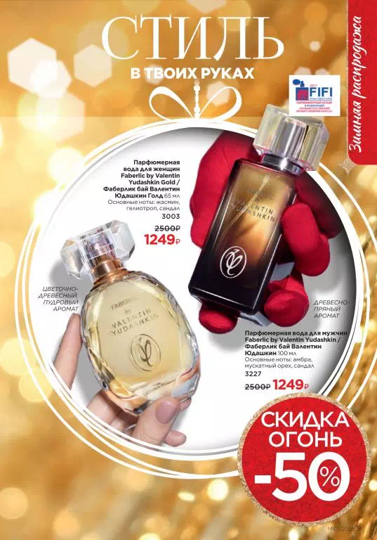 Стр. 9