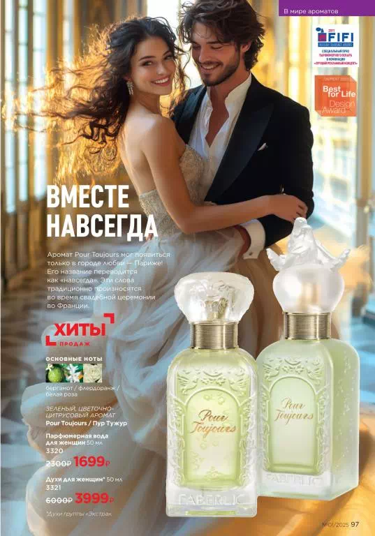 Стр. 97