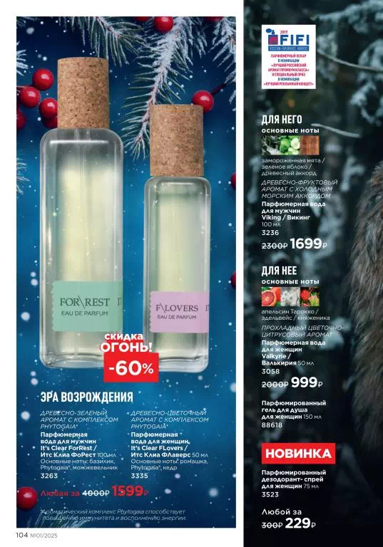 Стр. 104