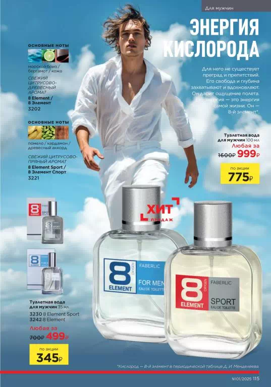 Стр. 115