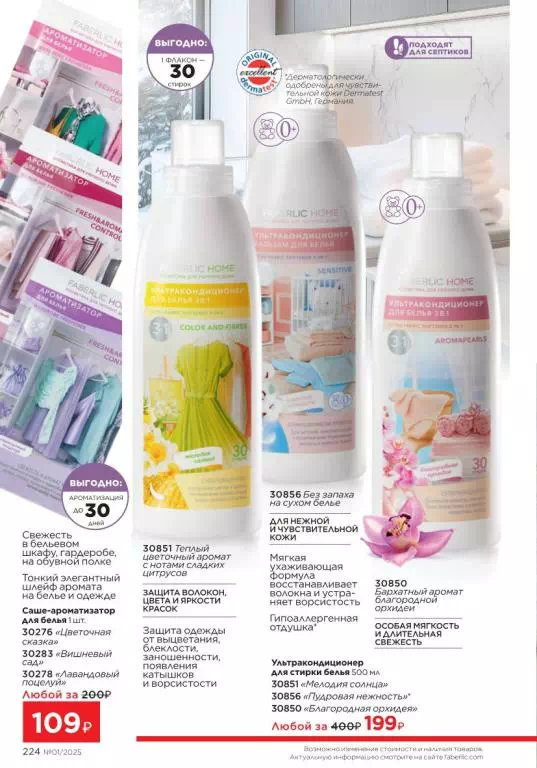 Стр. 224