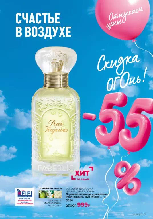 Стр. 3