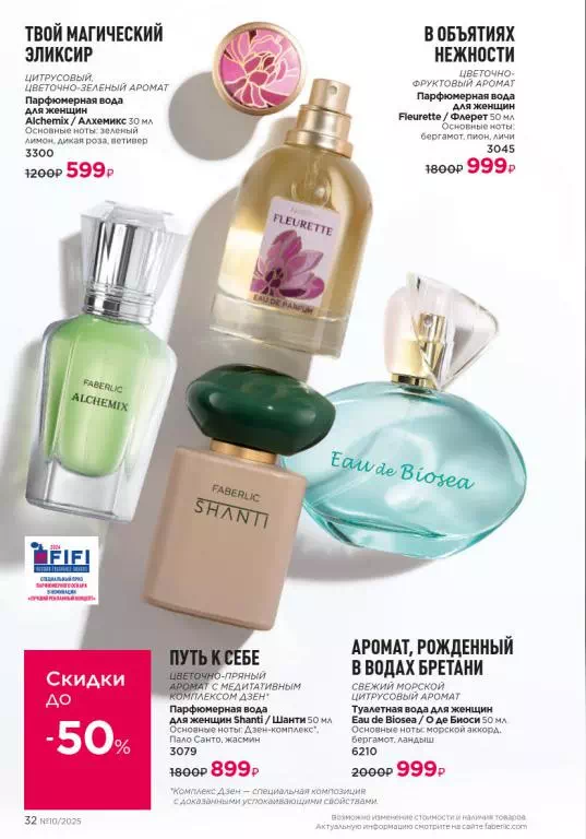 Стр. 32