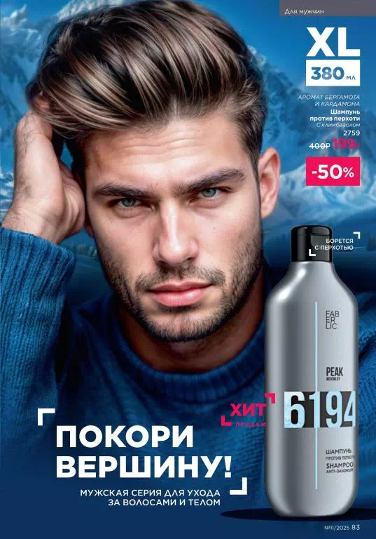 Стр. 83