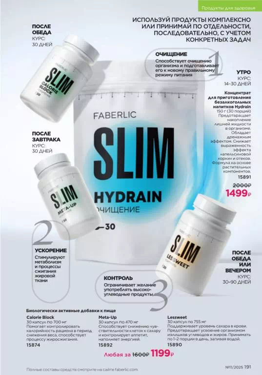 Стр. 191
