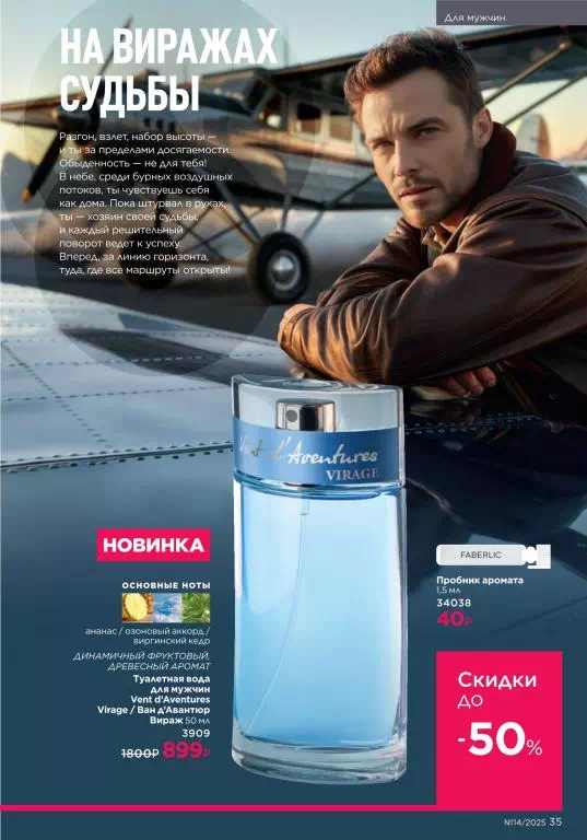 Стр. 35