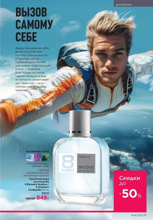 Стр. 37