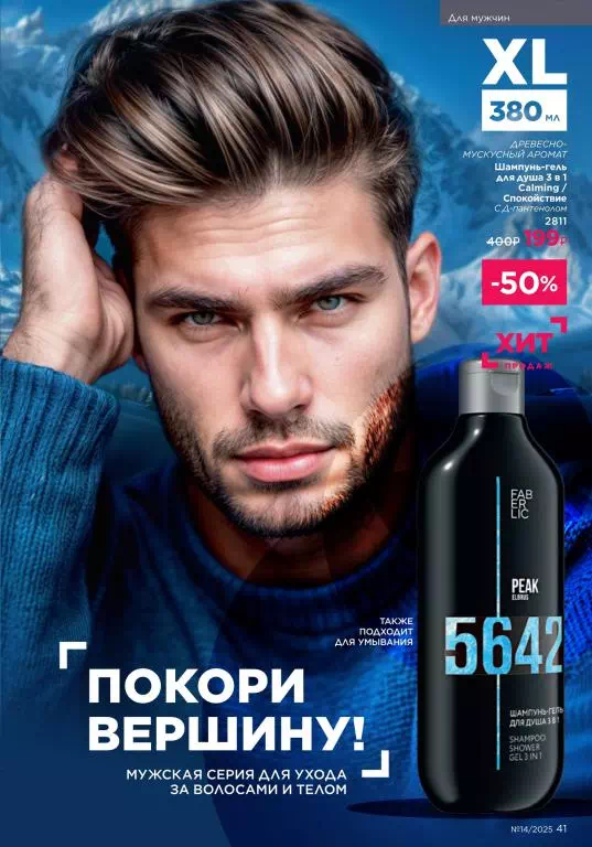 Стр. 41