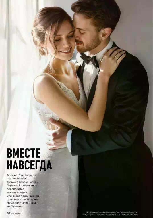 Стр. 96