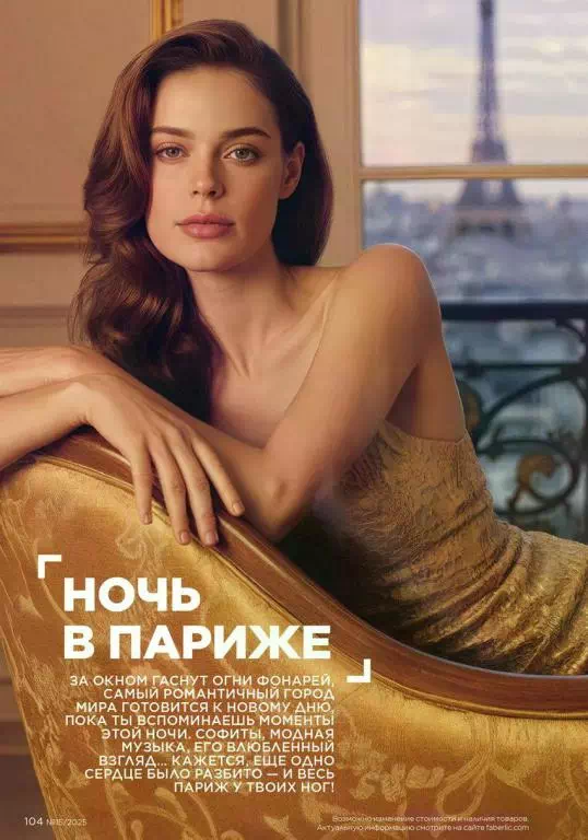 Стр. 104