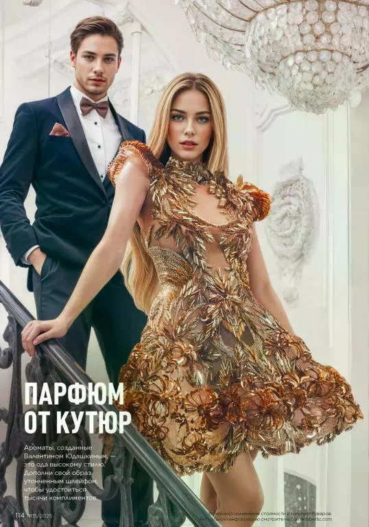 Стр. 114