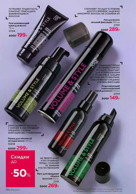Стр. 150