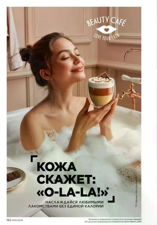 Стр. 162