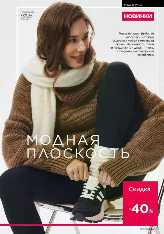 Стр. 317