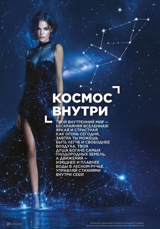 Стр. 28