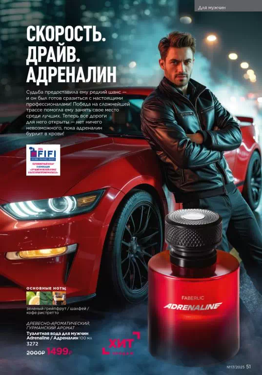 Стр. 51