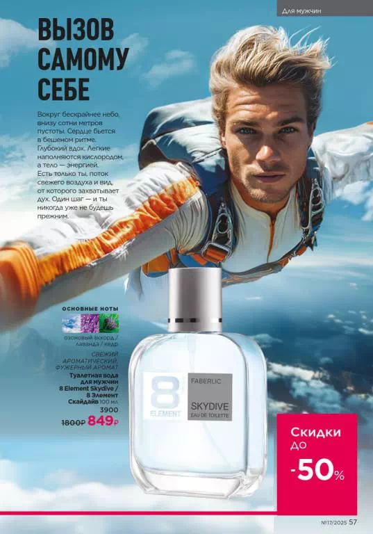 Стр. 57