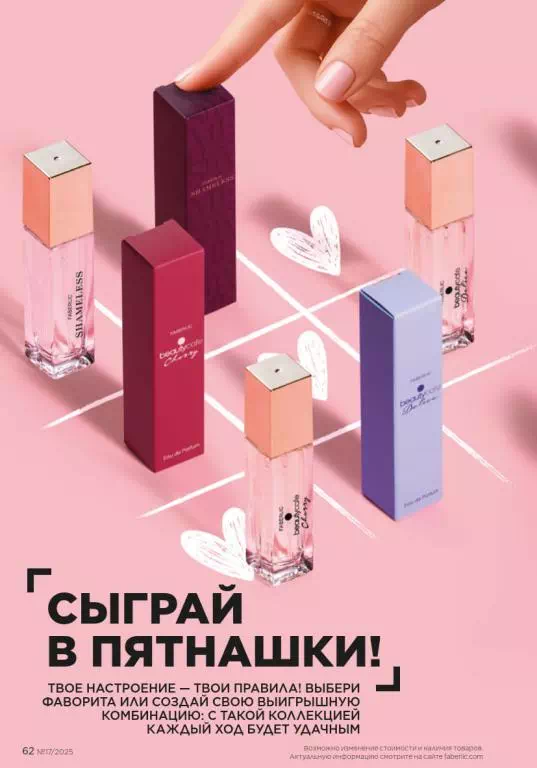 Стр. 62