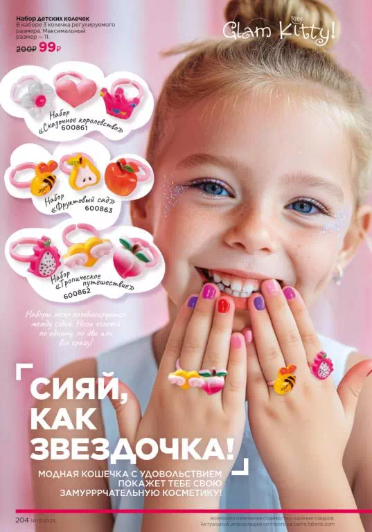 Стр. 202