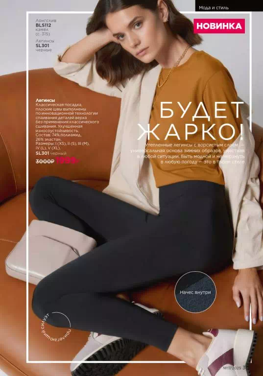 Стр. 301