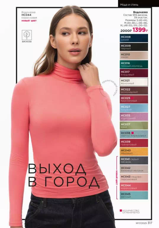 Стр. 315