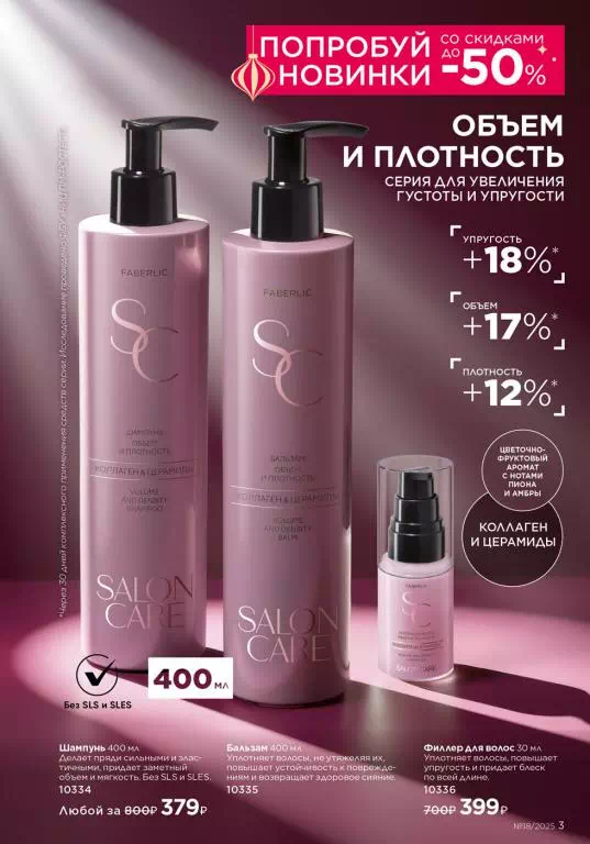 Стр. 3