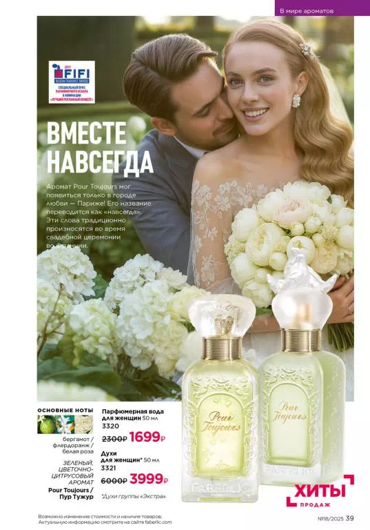 Стр. 39