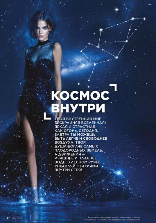 Стр. 42