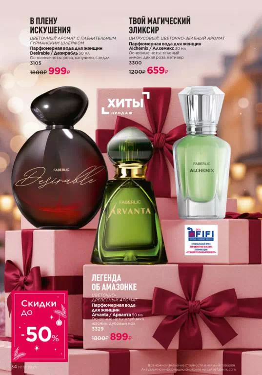 Стр. 34