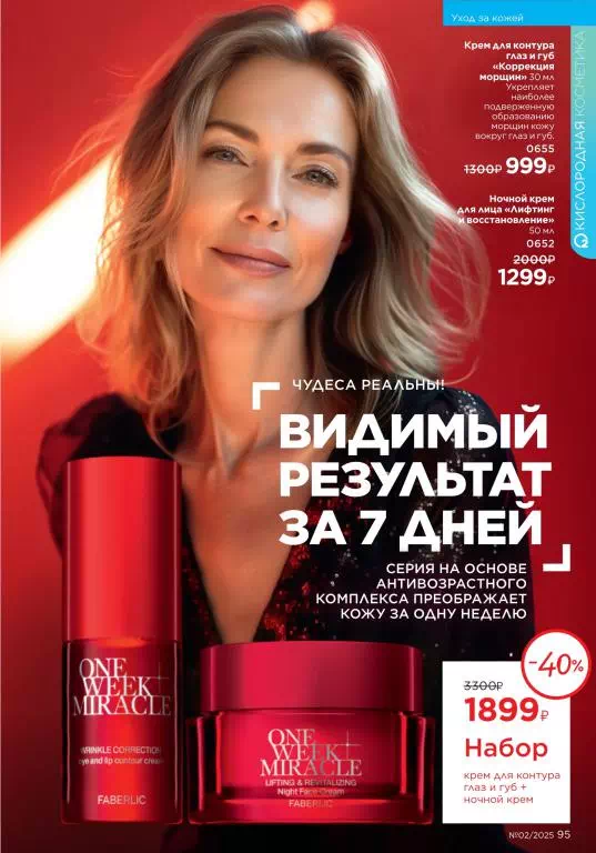 Стр. 95