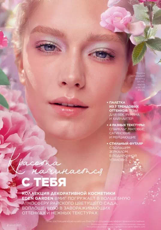 Стр. 2
