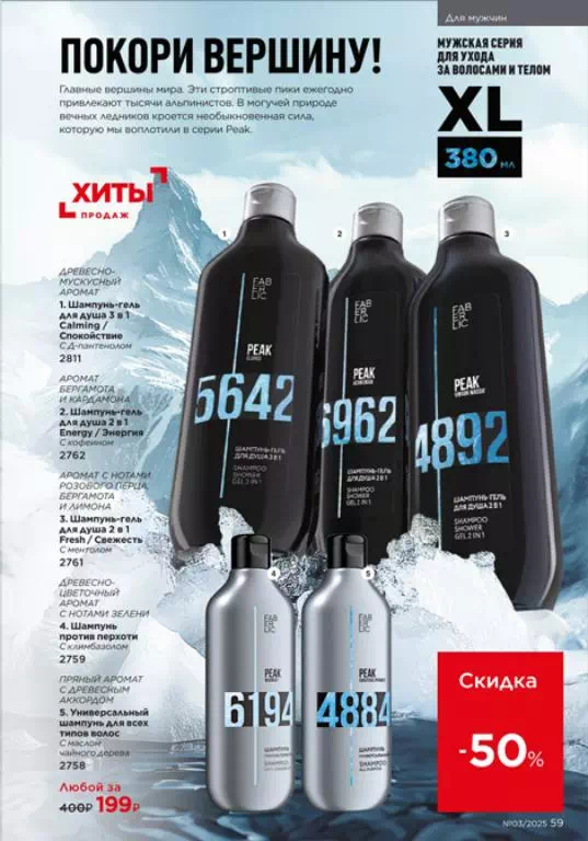 Стр. 57