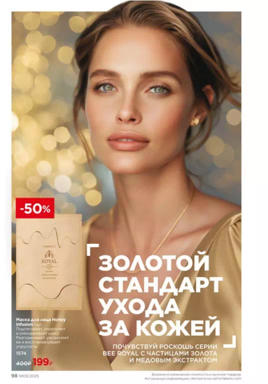 Стр. 96