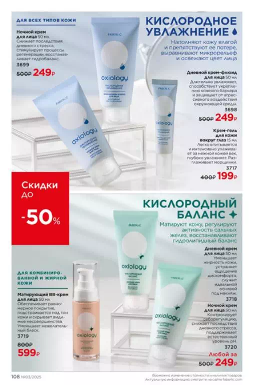 Стр. 106