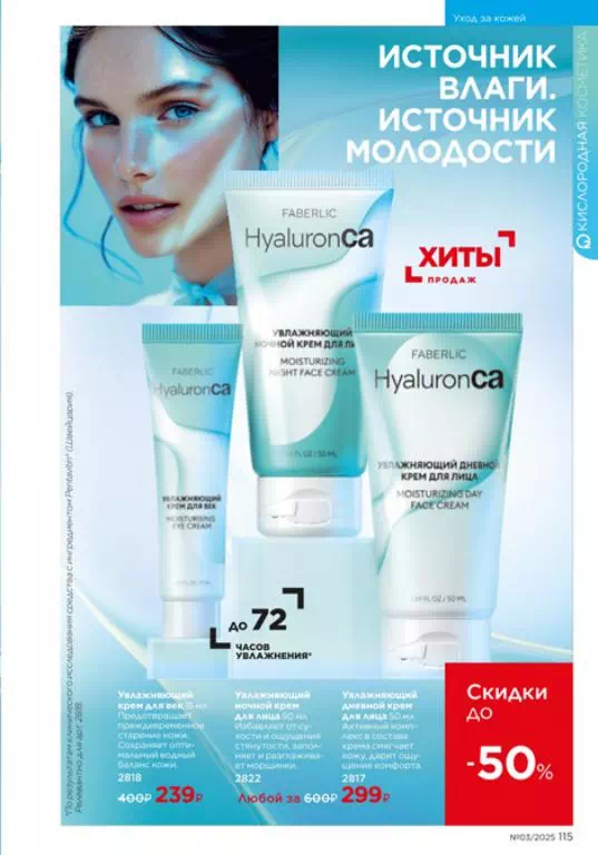 Стр. 113