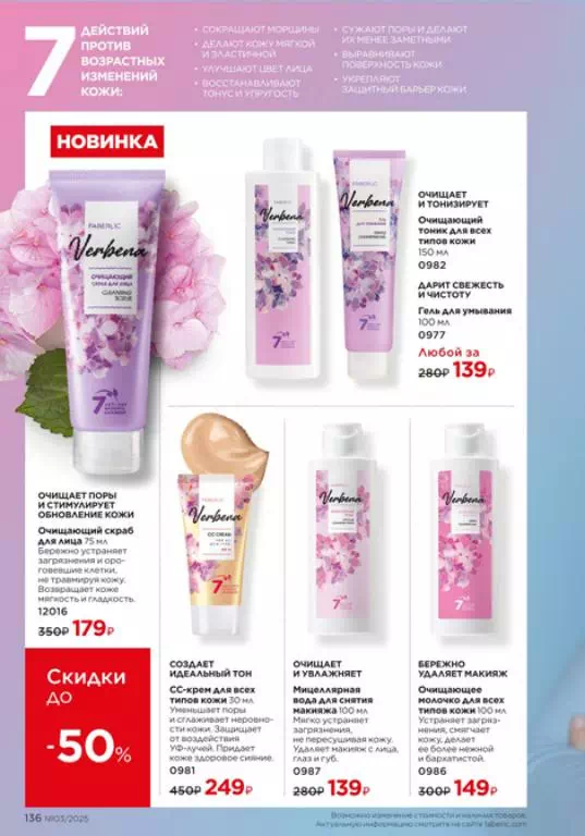 Стр. 134