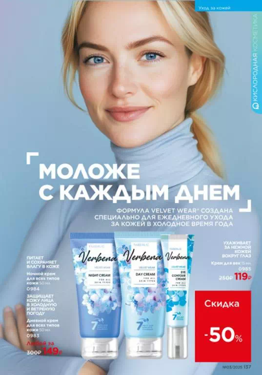 Стр. 135