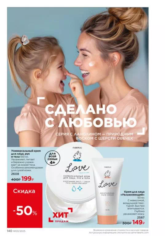 Стр. 138