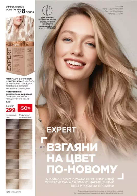 Стр. 148