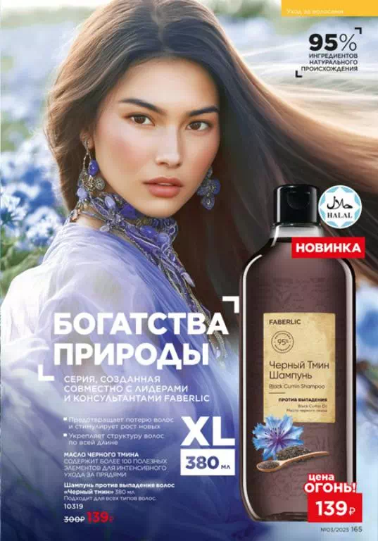 Стр. 163
