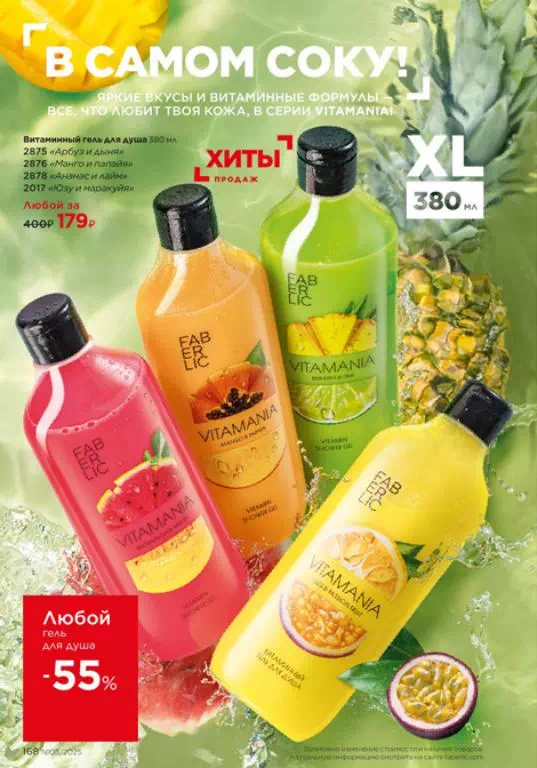 Стр. 166