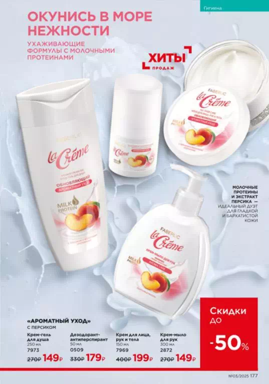Стр. 175