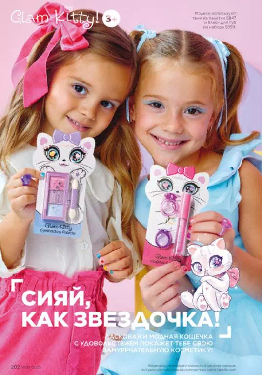 Стр. 200