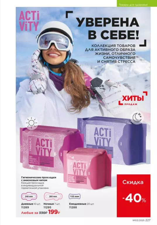Стр. 225