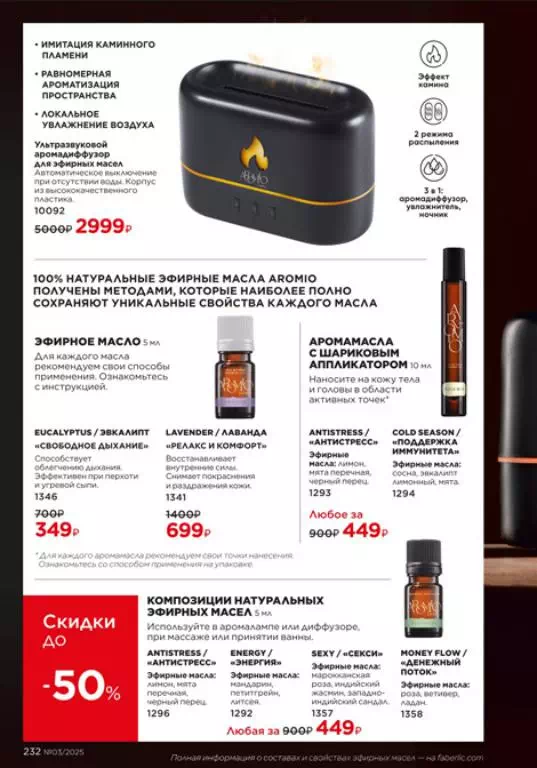 Стр. 230