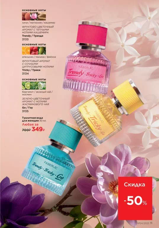 Стр. 11