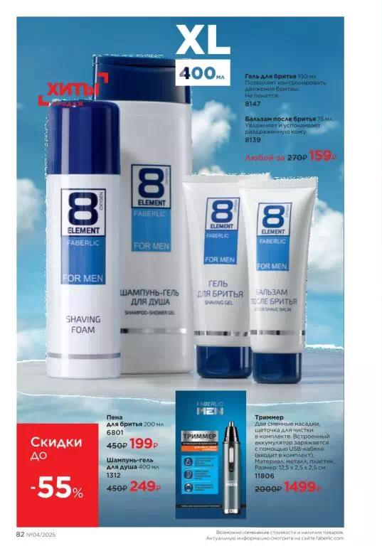 Стр. 82