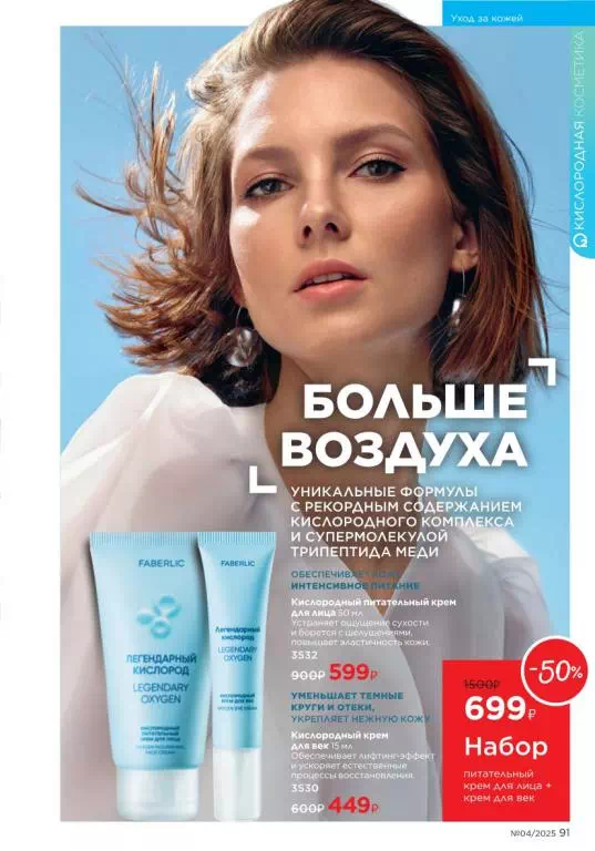 Стр. 91